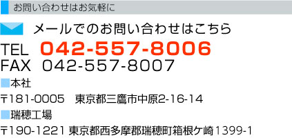 おrと居合わせ